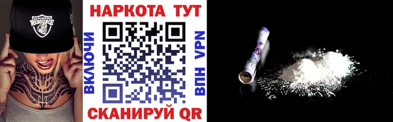Продажа наркотиков Сим Каннабис АМФ Гашиш Меф mega ссылка COCAIN