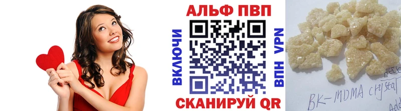 дарк нет состав  Сим  Альфа ПВП СК 