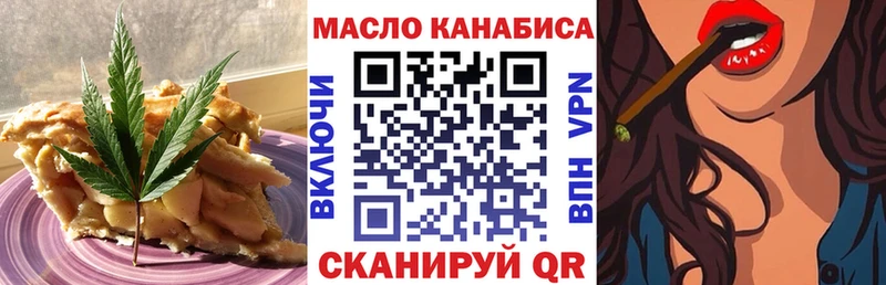 Печенье с ТГК конопля  Сим 