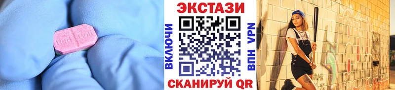 гидра ONION  Сим  Экстази круглые 
