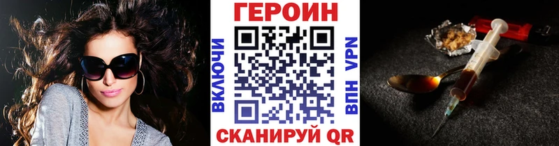 Героин афганец  hydra как войти  Сим 