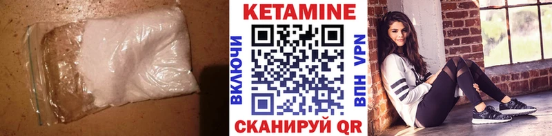 закладка  Сим  КЕТАМИН ketamine 