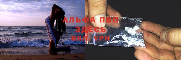 jwh Абаза