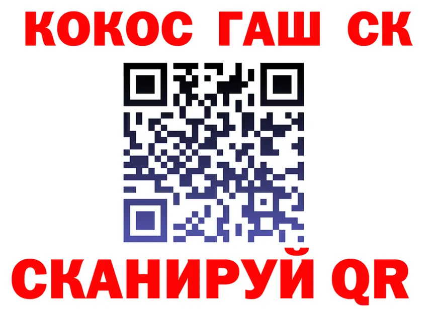Cocaine Fish Scale ссылка это mega Сим