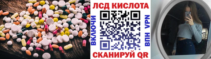 ссылка на мегу сайт  Сим  Лсд 25 экстази кислота 