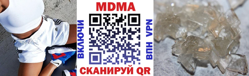 MDMA Molly  как найти   omg tor  Сим 