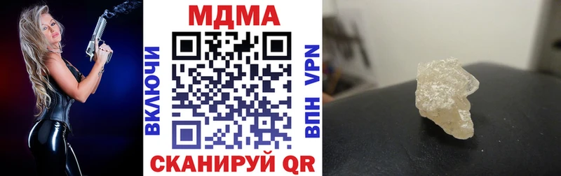 MDMA кристаллы Сим