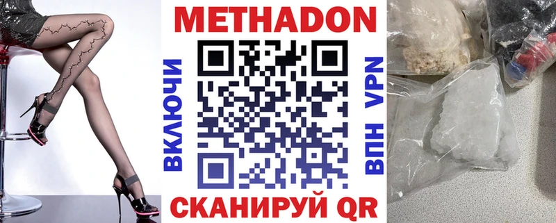 мега зеркало  Сим  МЕТАДОН белоснежный  где купить наркоту 