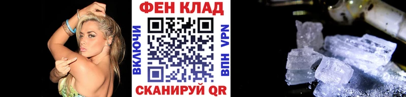 блэк спрут как зайти Сим Метамфетамин кристалл