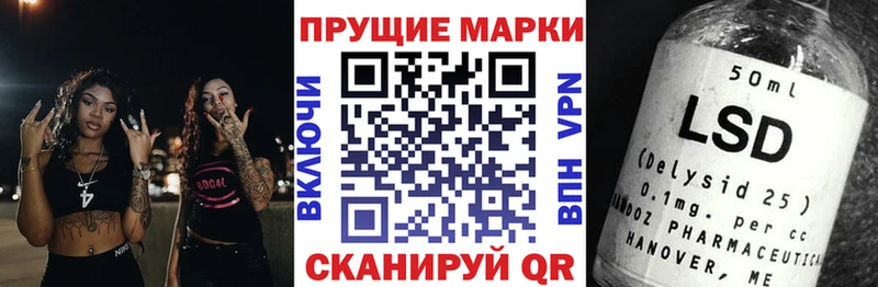 блэк спрут ТОР  Сим  Марки NBOMe 1,5мг 