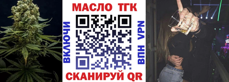 мега рабочий сайт  Сим  Дистиллят ТГК гашишное масло 